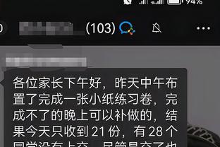 江南全站app官网入口下载截图1